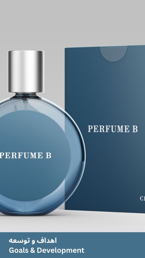 اهداف و توسعه